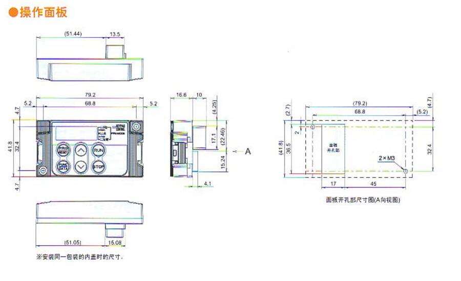 高性能小型变频器E1S