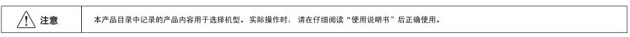 FRENIC-MINI系列富士变频器
