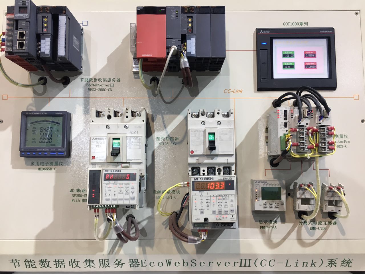 三菱FA产品节能环保高效