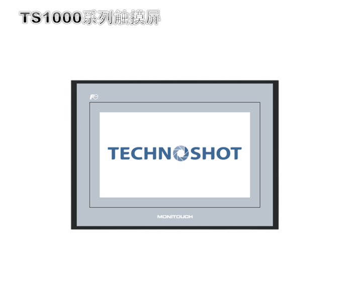 富士触摸屏经济型TS1000系列
