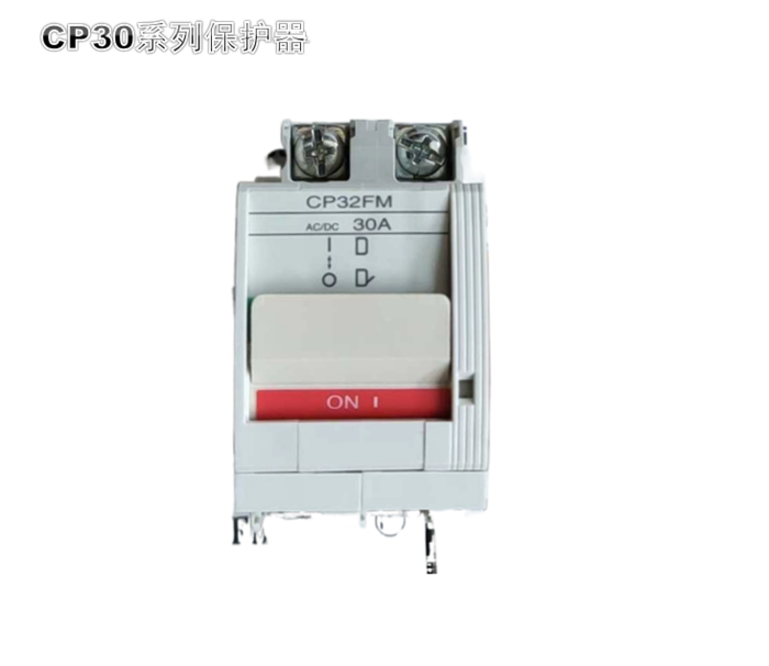 富士小型保护器