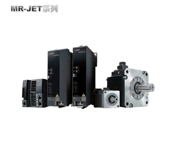 三菱伺服电机MR-JET系列