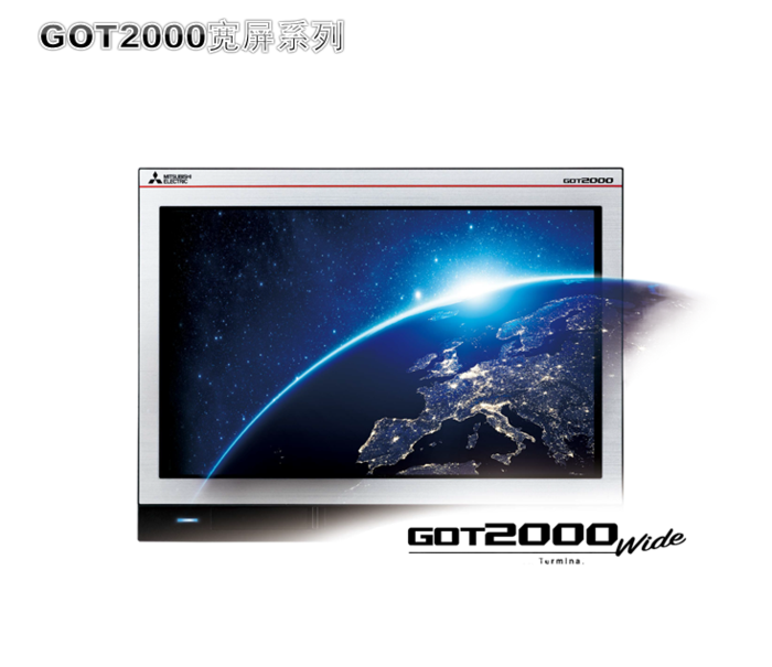 三菱触摸屏GOT2000宽屏系列