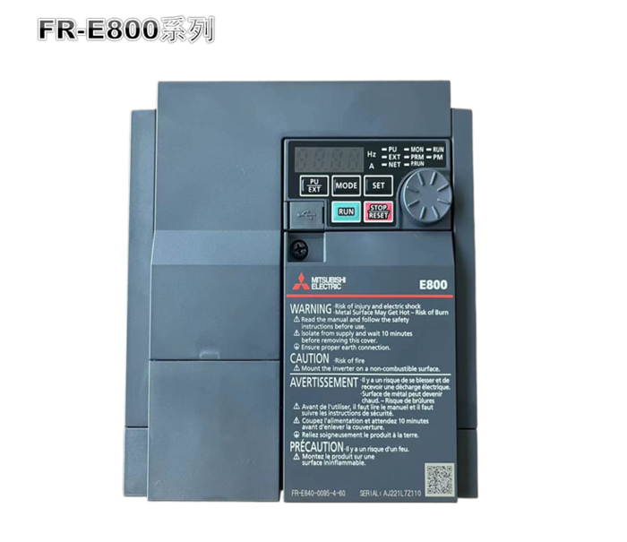 三菱变频器小型高性能FR-E800系列