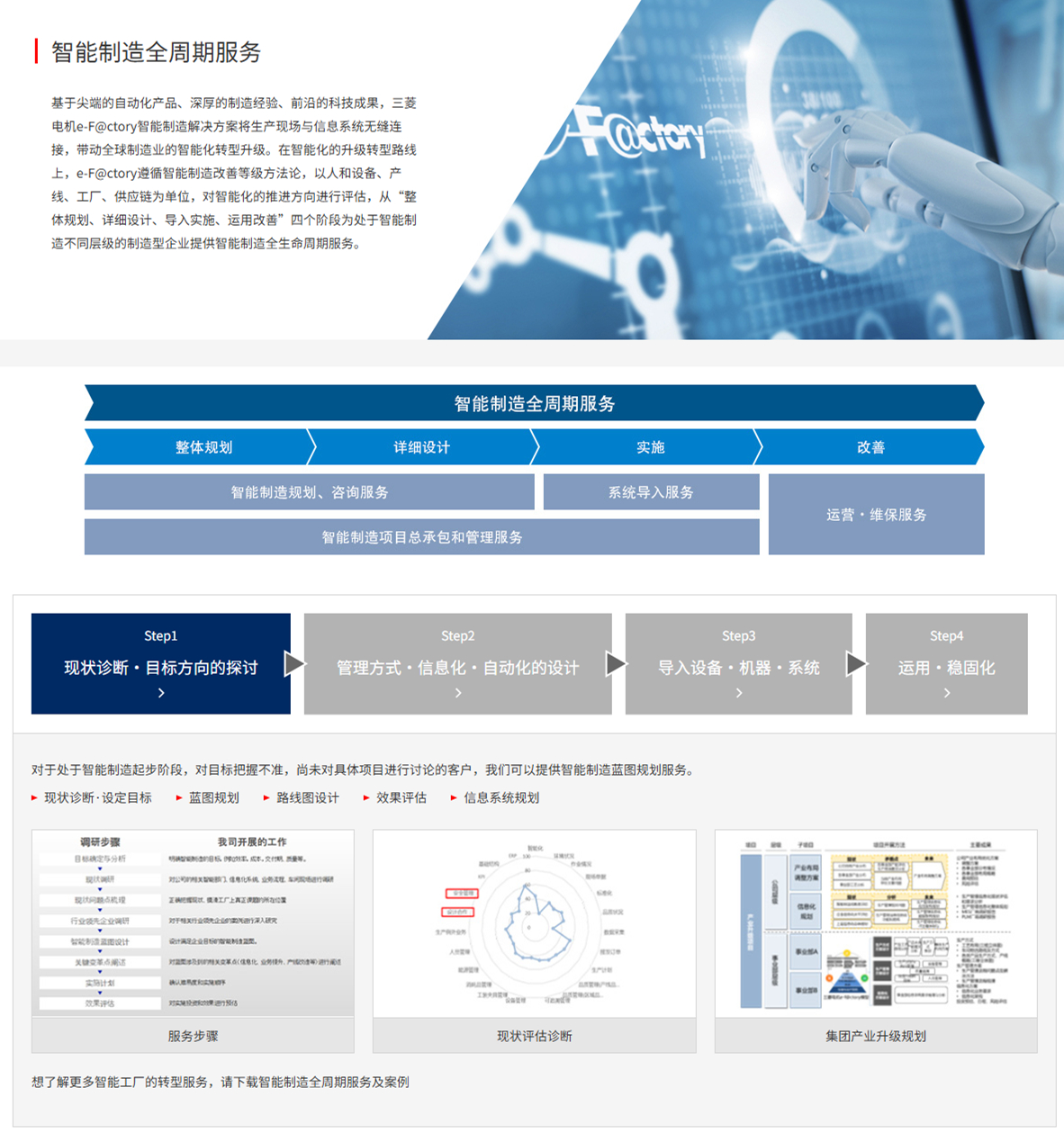 692fdb350c3c3.jpg 2025-12-03_143832_副本.jpg